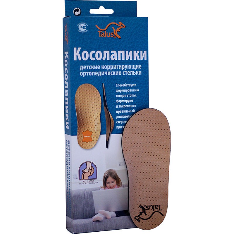 TALUS КОСОЛАПИКИ Детские корригирующие ортопедические стельки р.22