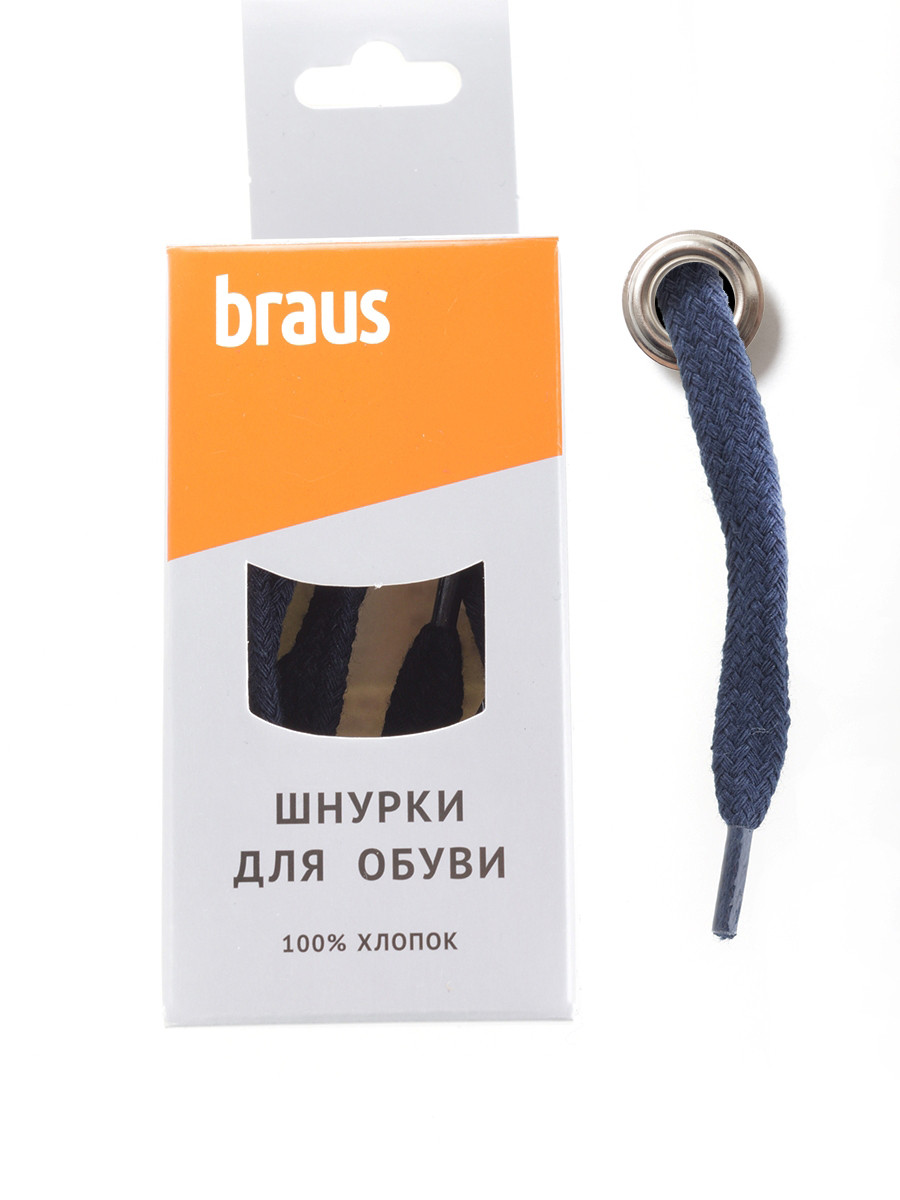 3415 Шнурки BRAUS 120 см плоские СИНИЕ