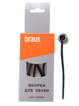 3016 Шнурки BRAUS 60 см тонкие ТЕМНО-СИНИЕ